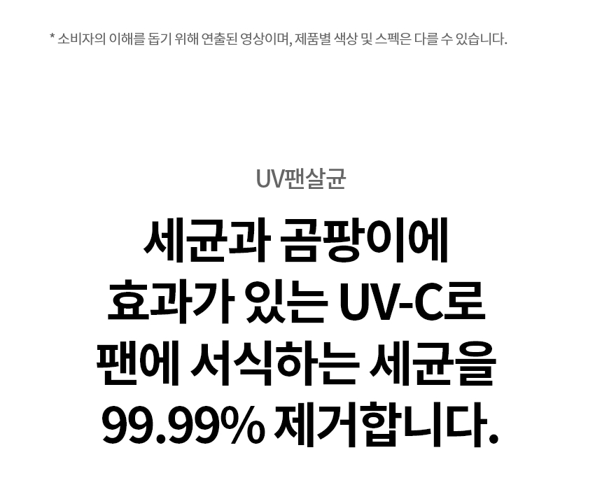 LG 퓨리케어 오브제컬렉션 에어로퍼니처(원형) 19.8㎡33