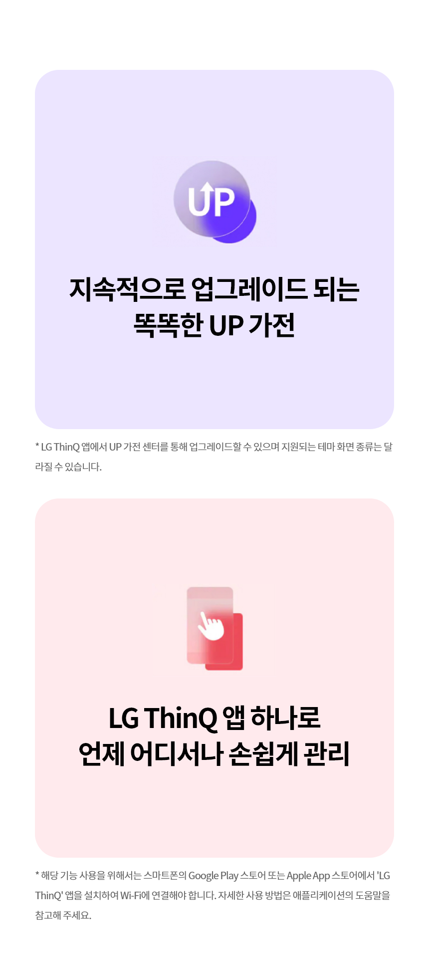 LG 퓨리케어 하이드로타워 5평32