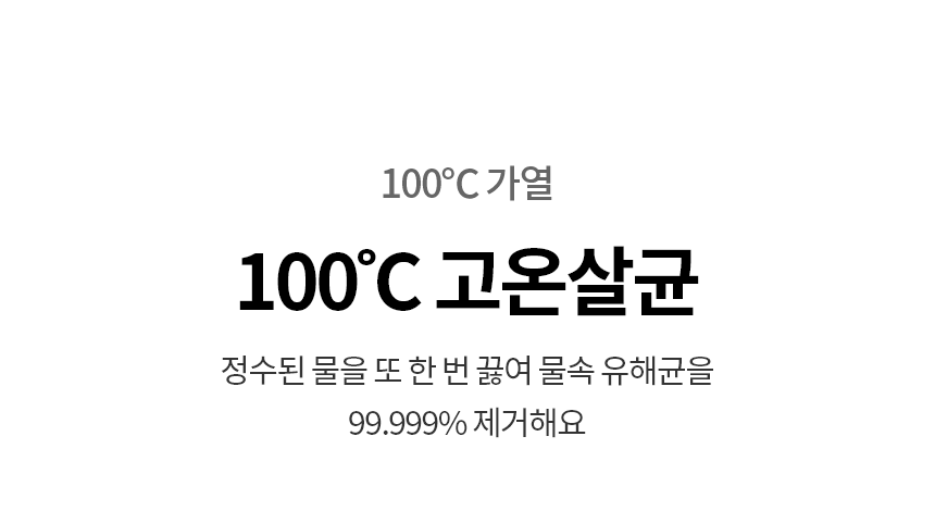 LG 퓨리케어 하이드로타워 5평7