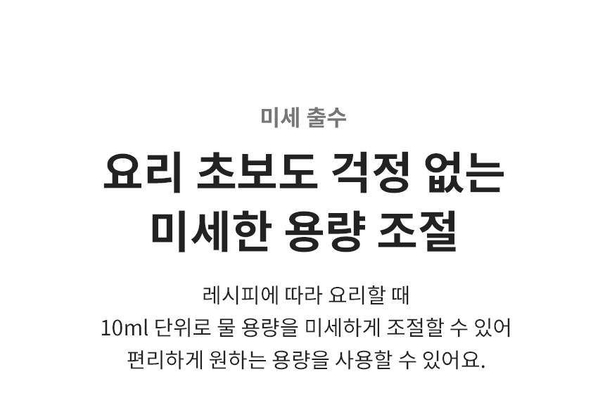 LG 퓨리케어 오브제컬렉션 정수기(맞춤 출수, 냉정)14