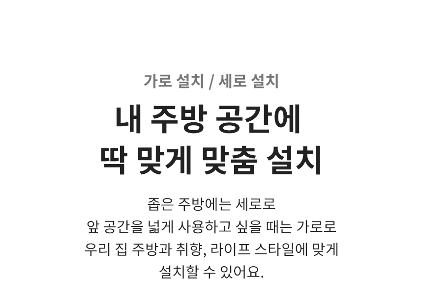 LG 퓨리케어 오브제컬렉션 정수기(맞춤 출수, 냉정)5