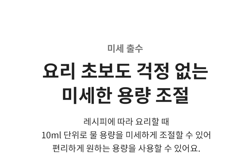 LG 퓨리케어 오브제컬렉션 정수기(맞춤 출수, 냉온정)16