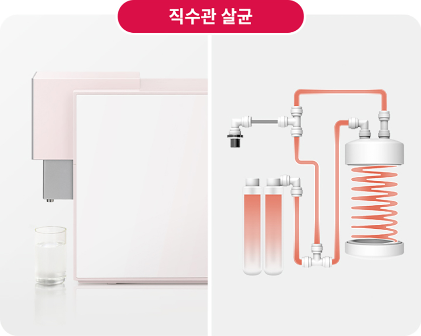 LG 퓨리케어 오브제컬렉션 정수기(맞춤 출수, 냉온정)26