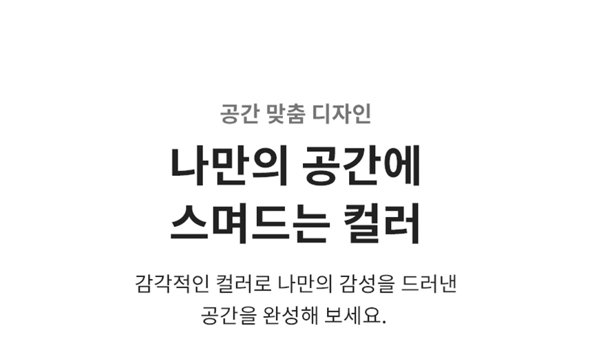 LG 퓨리케어 오브제컬렉션 정수기(맞춤 출수, 냉온정)4