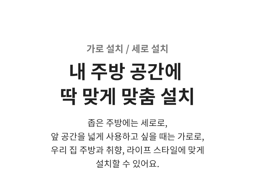 LG 퓨리케어 오브제컬렉션 정수기(맞춤 출수, 냉온정)7