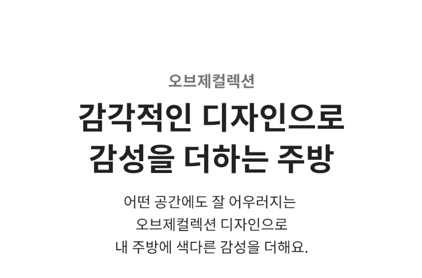 LG 퓨리케어 오브제컬렉션 정수기(맞춤출수, 냉온정)1