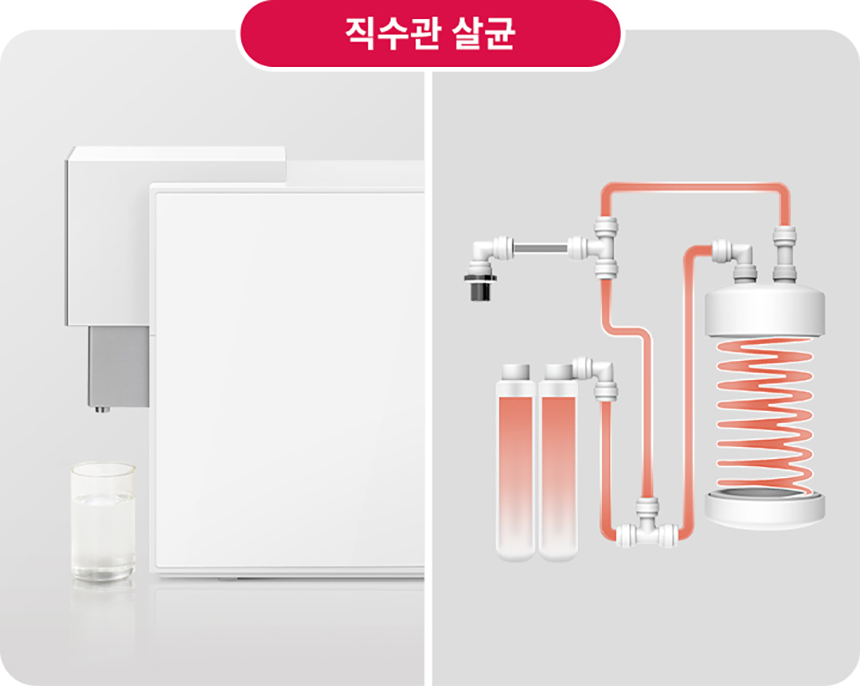 LG 퓨리케어 오브제컬렉션 정수기(맞춤 출수, 냉온정)26