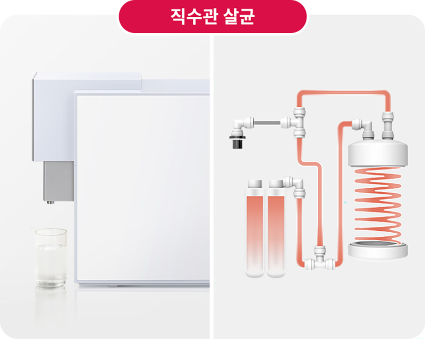 LG 퓨리케어 오브제컬렉션 정수기(음성인식/맞춤 출수, 냉온정)29