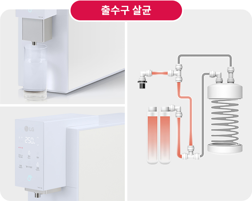 LG 퓨리케어 오브제컬렉션 정수기(음성인식/맞춤 출수, 냉온정)32