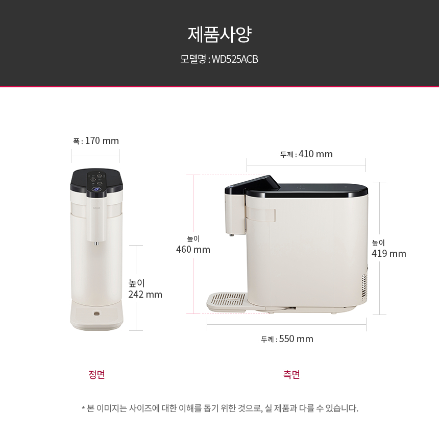 LG 퓨리케어 오브제컬렉션 정수기(상하좌우, 냉온정)15