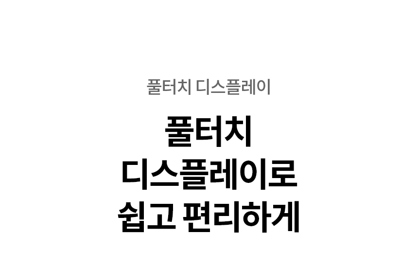 LG 퓨리케어 오브제컬렉션 얼음 정수기37