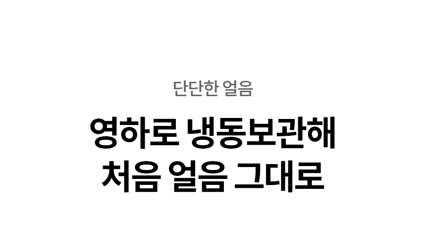 LG 퓨리케어 오브제컬렉션 얼음 정수기7