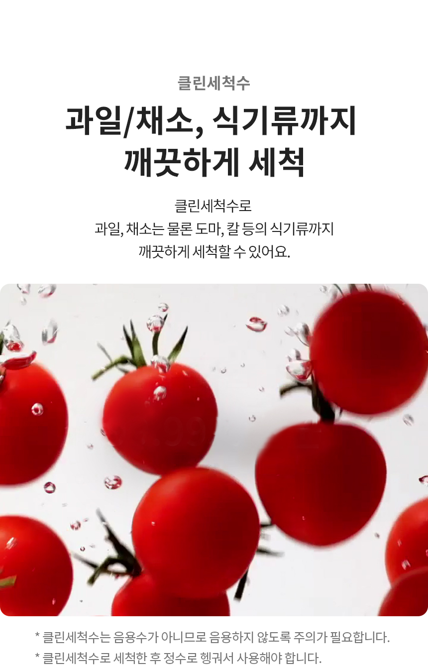 LG 퓨리케어 오브제컬렉션 정수기(듀얼, 냉온정)14