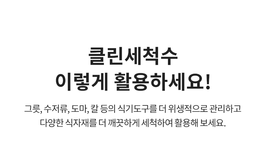 LG 퓨리케어 오브제컬렉션 정수기(듀얼, 냉온정)15