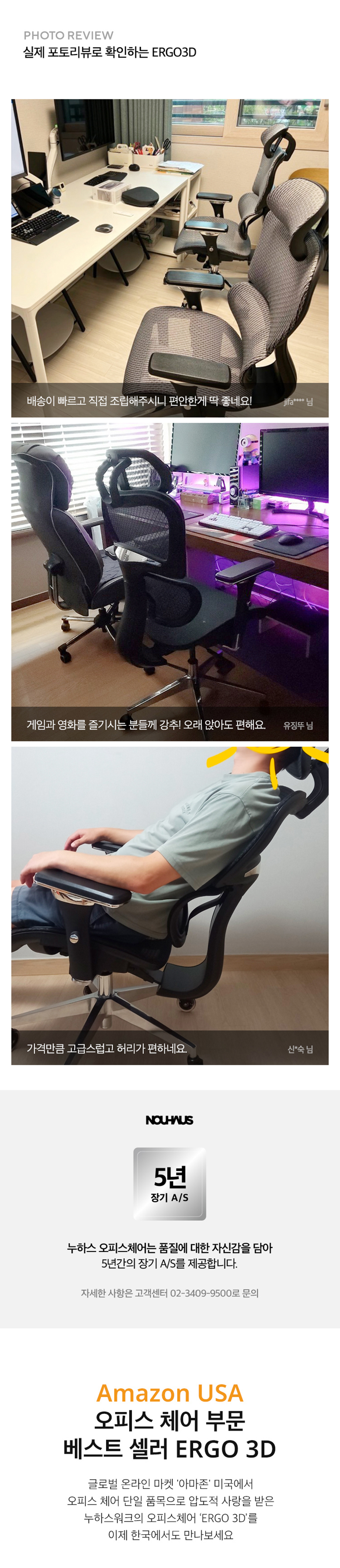 ERGO3D(G)-0