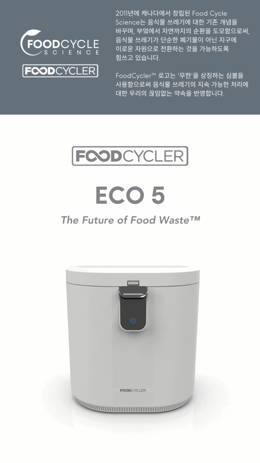 FC-100E-0