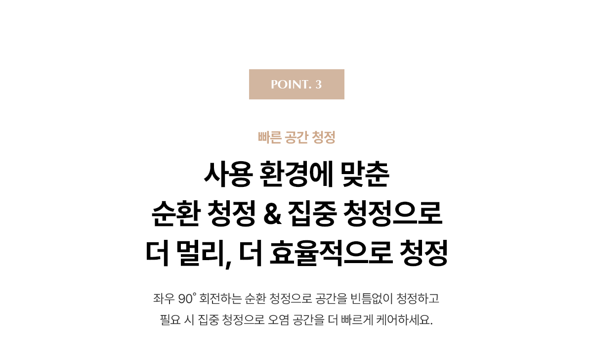 올클린 디아트 공기청정기 9