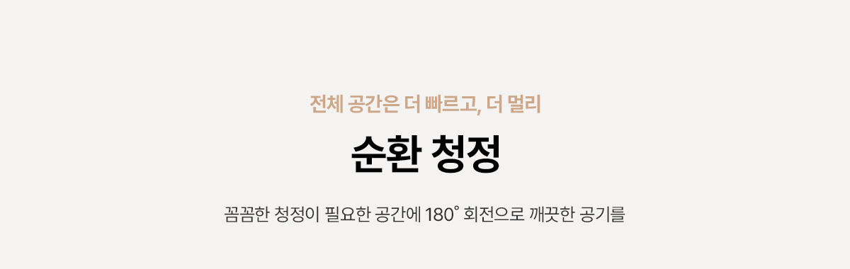 올클린 디아트 공기청정기 11