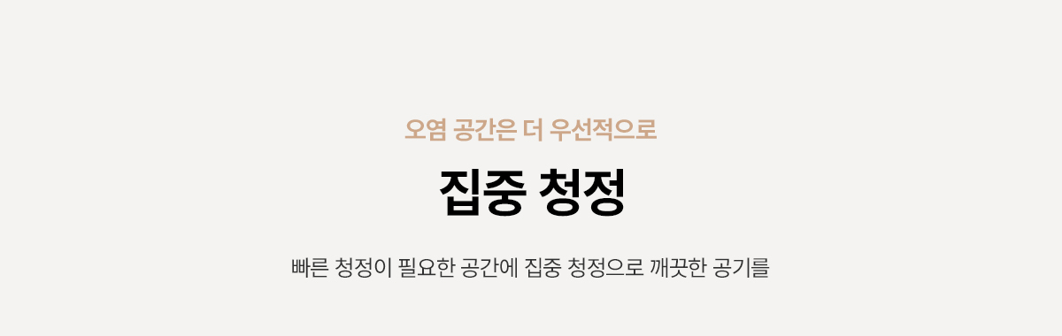 올클린 디아트 공기청정기 16